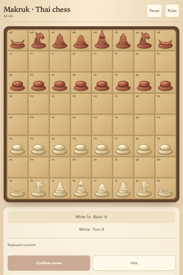 泰国象棋 Makruk · 真实游戏画面