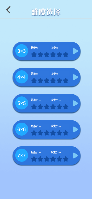 数字华容道 · 真实游戏画面